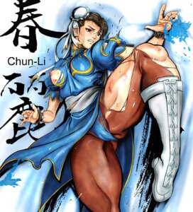 Rating: Explicit Score: 0 Tags: 1girls 2008 capcom chun-li clothing female female_only human nipples nolia pantyhose rule34 solo standing standing_on_one_leg straight_hair street_fighter street_fighter_ii tagme thick_thighs thighs torn_clothes torn_pantyhose User: bunchy7s Rating: Explicit Score: 0 Tags: 1girls 2008 capcom chun-li clothing female female_only human nipples nolia pantyhose rule34 solo standing standing_on_one_leg straight_hair street_fighter street_fighter_ii tagme thick_thighs thighs torn_clothes torn_pantyhose User: bunchy7s