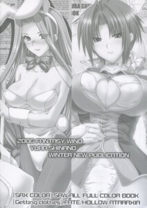 Rating: Questionable Score: 0 Tags: bazett_fraga_mcremitz comic fate/stay_night fate_(series) female medusa_(fate) rule34 tagme type-moon User: bunchy7s Rating: Questionable Score: 0 Tags: bazett_fraga_mcremitz comic fate/stay_night fate_(series) female medusa_(fate) rule34 tagme type-moon User: bunchy7s