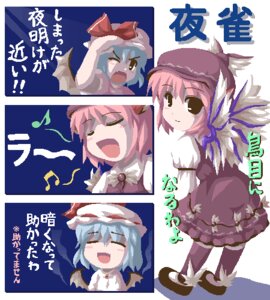 Rating: Explicit Score: 0 Tags: blue_hair brown_legwear comic deep_takezaki dress female female_only hat lowres multiple_females multiple_girls musical_note mystia_lorelei pink_hair remilia_scarlet rule34 short_hair singing touhou translated translation_request wings User: bunchy7s Rating: Explicit Score: 0 Tags: blue_hair brown_legwear comic deep_takezaki dress female female_only hat lowres multiple_females multiple_girls musical_note mystia_lorelei pink_hair remilia_scarlet rule34 short_hair singing touhou translated translation_request wings User: bunchy7s