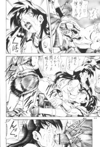 Rating: Explicit Score: 0 Tags: 1girls anal artist_request breasts buggery comic exposed_breasts fellatio female gangbang greyscale group_sex hair inuyasha kagome_higurashi koga male monochrome multiple_males nipples oral pubic_hair pussy rape rule34 school_uniform schoolgirl seifuku serafuku sex straight torn_sailorfuku torn_school_uniform triple_penetration vaginal_penetration User: bunchy7s Rating: Explicit Score: 0 Tags: 1girls anal artist_request breasts buggery comic exposed_breasts fellatio female gangbang greyscale group_sex hair inuyasha kagome_higurashi koga male monochrome multiple_males nipples oral pubic_hair pussy rape rule34 school_uniform schoolgirl seifuku serafuku sex straight torn_sailorfuku torn_school_uniform triple_penetration vaginal_penetration User: bunchy7s