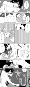 Rating: Explicit Score: 0 Tags: breasts censored coco-nattou coco_(nattou) comic couple female highres long_image monochrome nia_teppelin nipples nude old_coco rule34 sex simon_(tengen_toppa_gurren_lagann) sweat tall_image tears tengen_toppa_gurren_lagann translated User: bunchy7s