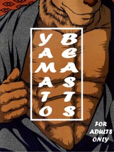 Rating: Questionable Score: 0 Tags: 3:4 abs anthro canid canine canis clothing comic cover cover_art cover_page domestic_dog e621 english_text fur hi_res jin_(artist) male mammal muscular muscular_anthro muscular_male pecs solo text translated undressing User: bunchy7s