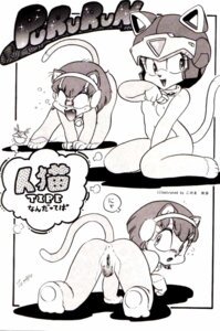 Rating: Explicit Score: 0 Tags: 1990 1990s 1girls anthro ass breasts domestic_cat feline female fur furry helmet kemono konoma_waho mammal monochrome multiple_views nipples nude polly_esther pussy rule34 samurai_pizza_cats short_hair straight_hair tagme tail User: bunchy7s