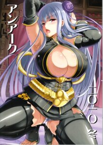Rating: Explicit Score: 0 Tags: akino_hamo blush breasts clothing female flower large_breasts panties rule34 selvaria_bles stockings valkyria_chronicles User: bunchy7s Rating: Explicit Score: 0 Tags: akino_hamo blush breasts clothing female flower large_breasts panties rule34 selvaria_bles stockings valkyria_chronicles User: bunchy7s