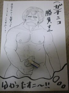 Rating: Explicit Score: 0 Tags: akaoni blush jozu_(artist) male male_only masturbation oni penis precure pretty_cure red_oni rule34 sketch smile_precure translation_request User: bunchy7s
