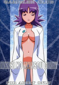 Rating: Explicit Score: 0 Tags: 1girls 2003 breasts brown_eyes cleavage curvaceous female human human_only kousaka_jun labcoat large_breasts light-skinned_female light_skin naked_labcoat nintendo pale-skinned_female pale_skin philena_ivy pokemon pokemon_professor pokemon_rgby pubic_hair purple_hair rule34 short_hair solo tagme text User: bunchy7s Rating: Explicit Score: 0 Tags: 1girls 2003 breasts brown_eyes cleavage curvaceous female human human_only kousaka_jun labcoat large_breasts light-skinned_female light_skin naked_labcoat nintendo pale-skinned_female pale_skin philena_ivy pokemon pokemon_professor pokemon_rgby pubic_hair purple_hair rule34 short_hair solo tagme text User: bunchy7s