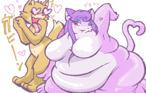 Rating: Questionable Score: 0 Tags: anthro breasts canid canine canis duo e621 female hair heart_symbol male mammal morbidly_obese obese onakanau one_eye_closed overweight purple_hair tail wink wolf User: bunchy7s