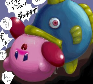 Rating: Explicit Score: 0 Tags: ambiguous_gender bloodshot_eyes blush cum fish japanese_text kine_(artist) kine_(kirby) kirby kirby_(series) kirby_dreamland_3 looking_at_viewer looking_pleasured open_mouth rule34 saliva tagme vore waddling_head User: bunchy7s