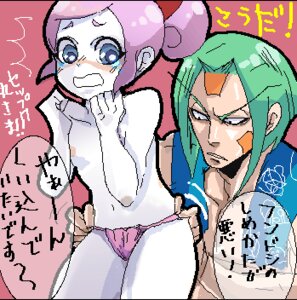 Rating: Explicit Score: 0 Tags: female ganbare_goemon harakiri_seppukumaru nyanko rule34 tagme User: bunchy7s