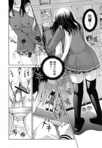 Rating: Explicit Score: 0 Tags: 1boy 1girls bookstore censored clothed_masturbation clothing coat comic copyright_request erect_nipples female highres male masturbation monochrome nipples panties panty_pull pointless_censoring public pussy pussy_juice rule34 scarf secret shop skirt source_request stealth_masturbation stockings thighhighs translated underwear voyeur voyeurism zettai_ryouiki User: bunchy7s Rating: Explicit Score: 0 Tags: 1boy 1girls bookstore censored clothed_masturbation clothing coat comic copyright_request erect_nipples female highres male masturbation monochrome nipples panties panty_pull pointless_censoring public pussy pussy_juice rule34 scarf secret shop skirt source_request stealth_masturbation stockings thighhighs translated underwear voyeur voyeurism zettai_ryouiki User: bunchy7s