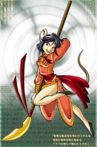 Rating: Safe Score: 0 Tags: 2009 anthro asian_clothing black_hair buckteeth chinese_clothing chinese_dress clothed clothing dress e621 east_asian_clothing female fully_clothed fur guan_dao guandao hair holding_object holding_weapon japanese_text looking_aside mammal melee_weapon mouse murid murine naginata oniwanbashu open_mouth open_smile polearm rodent short_hair smile solo tail tan_body tan_fur teeth text translation_request weapon User: bunchy7s Rating: Safe Score: 0 Tags: 2009 anthro asian_clothing black_hair buckteeth chinese_clothing chinese_dress clothed clothing dress e621 east_asian_clothing female fully_clothed fur guan_dao guandao hair holding_object holding_weapon japanese_text looking_aside mammal melee_weapon mouse murid murine naginata oniwanbashu open_mouth open_smile polearm rodent short_hair smile solo tail tan_body tan_fur teeth text translation_request weapon User: bunchy7s