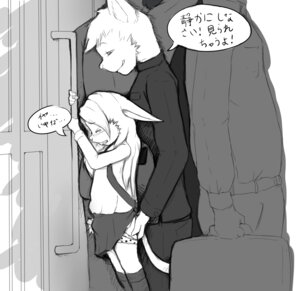 Rating: Explicit Score: 0 Tags: abuse age_difference anthro arkaid bus clothed clothing commercial_vehicle crossdressing dialogue duo e621 erection explicitly_stated_nonconsent felid femboy forced genitals greyscale imminent_rape imminent_sex inside_bus japanese_text kemono lagomorph larger_male leporid male male/male mammal monochrome older_male penis public public_transportation rabbit sexual_assault size_difference smaller_male tail text translated underwear vehicle vehicle_for_hire young young_anthro young_male younger_male User: bunchy7s