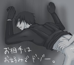 Rating: Explicit Score: 0 Tags: anal artist_request darker_than_black gay hei_(darker_than_black) male rule34 sex tagme yaoi User: bunchy7s
