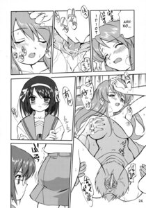 Rating: Explicit Score: 0 Tags: asahina_mikuru breasts censored clothing comic cunnilingus female glasses kyon male medium_breasts nagato_yuki oral_sex rule34 skirt suzumiya_haruhi suzumiya_haruhi_no_yuuutsu takotsuboya tk User: bunchy7s Rating: Explicit Score: 0 Tags: asahina_mikuru breasts censored clothing comic cunnilingus female glasses kyon male medium_breasts nagato_yuki oral_sex rule34 skirt suzumiya_haruhi suzumiya_haruhi_no_yuuutsu takotsuboya tk User: bunchy7s