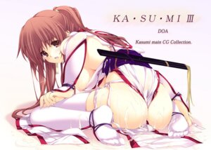 Rating: Explicit Score: 0 Tags: ass breasts brown_eyes brown_hair bukkake cum cum_on_ass cum_on_body cum_on_clothes cum_on_lower_body dead_or_alive female human human_only iizuki_tasuku kasumi_(doa) katana kneeling nipple_slip nipples rule34 sideboob sword weapon User: bunchy7s Rating: Explicit Score: 0 Tags: ass breasts brown_eyes brown_hair bukkake cum cum_on_ass cum_on_body cum_on_clothes cum_on_lower_body dead_or_alive female human human_only iizuki_tasuku kasumi_(doa) katana kneeling nipple_slip nipples rule34 sideboob sword weapon User: bunchy7s
