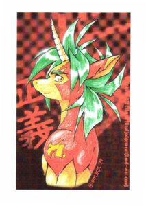 Rating: Safe Score: 0 Tags: 1999 anthro asian_mythology border bust_portrait chinese_mythology dm_eikyuu dragon e621 east_asian_mythology english_text equid equine horn kirin looking_at_viewer male mammal mythological_creature mythological_equine mythological_scalie mythology portrait scalie scan side_view signature solo text unicorn white_border User: bunchy7s Rating: Safe Score: 0 Tags: 1999 anthro asian_mythology border bust_portrait chinese_mythology dm_eikyuu dragon e621 east_asian_mythology english_text equid equine horn kirin looking_at_viewer male mammal mythological_creature mythological_equine mythological_scalie mythology portrait scalie scan side_view signature solo text unicorn white_border User: bunchy7s