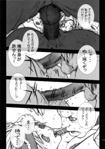 Rating: Explicit Score: 0 Tags: 1boy 1girls al_bhed_eyes brother brother_(final_fantasy) brother_and_sister censored comic female final_fantasy final_fantasy_x-2 incest male rikku rule34 siblings sister tagme User: bunchy7s