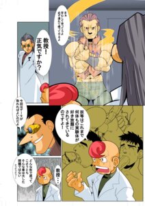 Rating: Explicit Score: 0 Tags: comic dark_ron dialogue doctor e621 group human japanese_text male male/male mammal multiple_scenes muscular shunpei_nakata syunnpei_nakata teleportation text User: bunchy7s