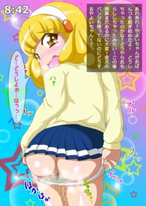 Rating: Explicit Score: 0 Tags: blush clothing female panties peeing precure pretty_cure rule34 skirt smile_precure tagme translation_request tsuma_yoji yayoi_kise User: bunchy7s