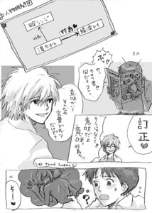 Rating: Explicit Score: 0 Tags: ? blush clothing comic english female kaworu_nagisa lrk monochrome neon_genesis_evangelion rei_ayanami rule34 sex shinji_ikari straight straight_hair translation_request User: bunchy7s