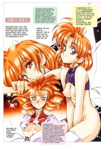 Rating: Explicit Score: 0 Tags: breasts female hard_translated multiple_females multiple_girls nipples oppai rachel_shiori_guardian ragnarock_city rule34 thighhighs translated urushihara_satoshi wings yuri User: bunchy7s