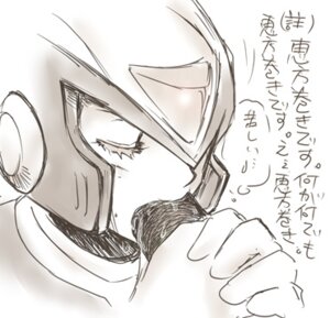 Rating: Explicit Score: 0 Tags: male male_only mega_man mega_man_x multiple_males oral rule34 tagme yaoi User: bunchy7s Rating: Explicit Score: 0 Tags: male male_only mega_man mega_man_x multiple_males oral rule34 tagme yaoi User: bunchy7s