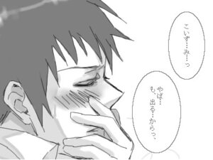 Rating: Explicit Score: 0 Tags: artist_request blush clothing koizumi_itsuki kyon male male_only rule34 suzumiya_haruhi_no_yuuutsu tagme translation_request yaoi User: bunchy7s Rating: Explicit Score: 0 Tags: artist_request blush clothing koizumi_itsuki kyon male male_only rule34 suzumiya_haruhi_no_yuuutsu tagme translation_request yaoi User: bunchy7s