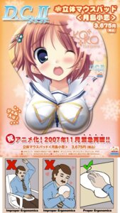 Rating: Explicit Score: 0 Tags: da_capo female huge_eyes koko_tsukishima rule34 tagme User: bunchy7s