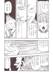 Rating: Explicit Score: 0 Tags: bloody_roar busuzima comic female jenny_burtory jenny_the_bat konami rule34 stun_the_insect tagme User: bunchy7s