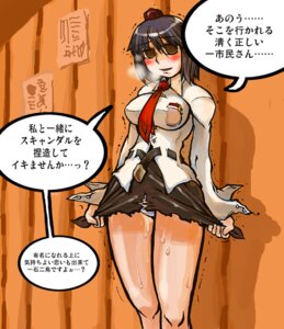 Rating: Explicit Score: 0 Tags: check_translation ebisawa_sekisai empty_eyes exhibitionism female hasami-uchi hat heavy_breathing panties pussy pussy_juice rule34 shameimaru_aya striped striped_panties sweat thighs tokin_hat torn_clothes touhou translated translation_request trembling underwear User: bunchy7s Rating: Explicit Score: 0 Tags: check_translation ebisawa_sekisai empty_eyes exhibitionism female hasami-uchi hat heavy_breathing panties pussy pussy_juice rule34 shameimaru_aya striped striped_panties sweat thighs tokin_hat torn_clothes touhou translated translation_request trembling underwear User: bunchy7s