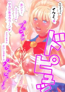 Rating: Explicit Score: 0 Tags: 1girls areola bimbo bishoujo_senshi_sailor_moon blonde_hair breasts busty cleavage clothing cum cum_in_cleavage dark-skinned_female dark_skin faceless_male female ganguro gyaru hourglass_figure japanese_text kogal large_breasts male nipples omangarl_(artist) paizuri rule34 sailor_moon tagme text titfuck translation_request uncensored usagi_tsukino voluptuous User: bunchy7s Rating: Explicit Score: 0 Tags: 1girls areola bimbo bishoujo_senshi_sailor_moon blonde_hair breasts busty cleavage clothing cum cum_in_cleavage dark-skinned_female dark_skin faceless_male female ganguro gyaru hourglass_figure japanese_text kogal large_breasts male nipples omangarl_(artist) paizuri rule34 sailor_moon tagme text titfuck translation_request uncensored usagi_tsukino voluptuous User: bunchy7s