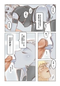 Rating: Explicit Score: 0 Tags: comic dark_elf female lineage_ii male male_human/female_elf rule34 tagme User: bunchy7s