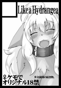 Rating: Questionable Score: 0 Tags: anthro black_border border bust_portrait chest_tuft collar digital_media_(artwork) e621 english_text fangs female fur greyscale japanese_text monochrome nude portrait shinobe solo teeth text translated tuft User: bunchy7s Rating: Questionable Score: 0 Tags: anthro black_border border bust_portrait chest_tuft collar digital_media_(artwork) e621 english_text fangs female fur greyscale japanese_text monochrome nude portrait shinobe solo teeth text translated tuft User: bunchy7s
