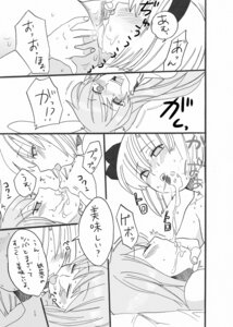 Rating: Explicit Score: 0 Tags: animal_ear blush bunny_ear chin_grab comic cum cum_in_mouth cum_swap female futa_on_female futa_with_female futanari intersex koyama_shigeru long_hair monochrome multiple_females multiple_girls pussy reisen_udongein_inaba rule34 short_hair snowballing touhou translation_request youmu_konpaku User: bunchy7s Rating: Explicit Score: 0 Tags: animal_ear blush bunny_ear chin_grab comic cum cum_in_mouth cum_swap female futa_on_female futa_with_female futanari intersex koyama_shigeru long_hair monochrome multiple_females multiple_girls pussy reisen_udongein_inaba rule34 short_hair snowballing touhou translation_request youmu_konpaku User: bunchy7s
