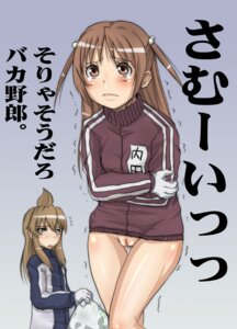 Rating: Explicit Score: 0 Tags: blush bottomless brown_eyes brown_hair check_translation clothing coat cold crossed_arms female hair_bobbles hair_ornament hirokawa_kouichirou long_hair minami-ke minami_chiaki no_panties pussy rule34 shiver tears text tied_hair translated trembling twintails two_side_up uchida_yuka uncensored User: bunchy7s