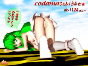 Rating: Explicit Score: 0 Tags: 1girls 2004 3d ass breasts censored dress dstomo female green_hair horns humanoid japanese_text large_breasts light-skinned_female light_skin long_hair looking_at_viewer lum oni pointy_ears princess rule34 solo tagme text translated urusei_yatsura User: bunchy7s