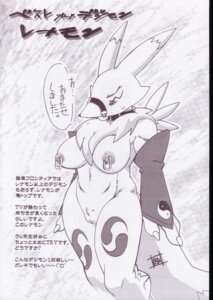 Rating: Explicit Score: 0 Tags: anthro breasts canine digimon digimon_(species) female female_only fox fur furry monochrome nude piercing renamon rule34 solo standing tagme translation_request User: bunchy7s