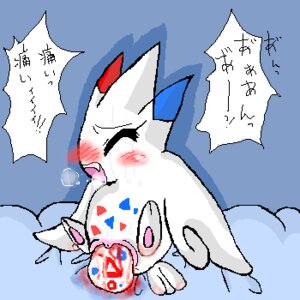 Rating: Explicit Score: 0 Tags: 1:1 blood blush closed_eyes color egg egg_laying female female_only feral feral_only furry japanese_text open_mouth painful pokemon pokemon_dppt pokemon_focus pussy rule34 solo text togekiss translation_request vulva User: bunchy7s Rating: Explicit Score: 0 Tags: 1:1 blood blush closed_eyes color egg egg_laying female female_only feral feral_only furry japanese_text open_mouth painful pokemon pokemon_dppt pokemon_focus pussy rule34 solo text togekiss translation_request vulva User: bunchy7s