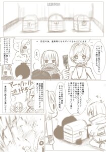 Rating: Explicit Score: 0 Tags: comic female heather_mason rule34 silent_hill silent_hill_3 tagme tentacle User: bunchy7s Rating: Explicit Score: 0 Tags: comic female heather_mason rule34 silent_hill silent_hill_3 tagme tentacle User: bunchy7s
