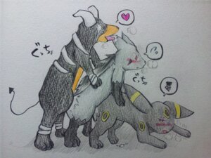 Rating: Explicit Score: 0 Tags: eeveelution feral fur furry_ears furry_tail houndour male male/male meikii mightyena nintendo pok&eacute;mon_(species) pokemon pokemon_(species) rule34 tail umbreon User: bunchy7s