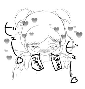Rating: Explicit Score: 0 Tags: 1girls female mage_(pixiv87740) oral_sex paper precure pretty_cure rule34 tagme translation_request yes!_precure_5 yumehara_nozomi User: bunchy7s