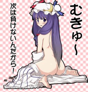 Rating: Explicit Score: 0 Tags: ass barefoot blush crescent feet female female_only from_behind hair_ribbon hat human long_hair looking_back lowres mahjong mahjong_tile mukyuu nekonote nude patchouli_knowledge purple_eyes purple_hair ribbon rule34 sitting soles solo strip_mahjong toes touhou translated translation_request tress_ribbon undressing wariza User: bunchy7s Rating: Explicit Score: 0 Tags: ass barefoot blush crescent feet female female_only from_behind hair_ribbon hat human long_hair looking_back lowres mahjong mahjong_tile mukyuu nekonote nude patchouli_knowledge purple_eyes purple_hair ribbon rule34 sitting soles solo strip_mahjong toes touhou translated translation_request tress_ribbon undressing wariza User: bunchy7s