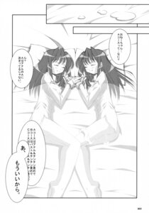 Rating: Explicit Score: 0 Tags: creampie cum dress_shirt female japanese_text monochrome nopan oshaban page_63 page_number pussy rule34 sasahiro sleeping translation_request vagina User: bunchy7s Rating: Explicit Score: 0 Tags: creampie cum dress_shirt female japanese_text monochrome nopan oshaban page_63 page_number pussy rule34 sasahiro sleeping translation_request vagina User: bunchy7s