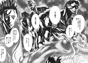 Rating: Explicit Score: 0 Tags: breasts eva_(soukoku_no_garou) female hokuto_no_ken monochrome nekoi_mie nipples nude raoh rei_(hokuto_no_ken) rule34 shin_(hokuto_no_ken) shounen_jump soukoku_no_garou_-_hokuto_no_ken_rei_gaiden souther tan translation_request User: bunchy7s