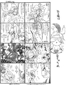 Rating: Explicit Score: 0 Tags: final_fantasy final_fantasy_vi kefka_palazzo male male_only rule34 tagme User: bunchy7s