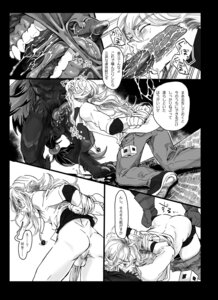 Rating: Explicit Score: 0 Tags: animal_genitalia animal_penis anthro anus backsack balls bestiality bodily_fluids bottomless bound butt canid canine canine_genitalia canine_penis close-up clothed clothing comic cum cum_in_mouth cum_inside cum_on_penis dialogue dkjmn dripping e621 erection fellatio feral forced forced_oral generation_5_pokemon genital_fluids genitals greyscale group hands_behind_back human human_on_feral inside_mouth internal internal_fellatio internal_oral interspecies japanese_text jewelry knot male male/male male_on_feral male_penetrated male_penetrating male_penetrating_male mammal messy messy_oral monochrome mouth_shot multiple_scenes n_(pokemon) necklace nintendo open_mouth oral oral_penetration penetration penile penis penis_in_mouth penis_on_tongue pokemon pokemon_(species) pokephilia recording sex sheath simple_background solo_focus teeth text translated undressing uvula white_background zoroark User: bunchy7s Rating: Explicit Score: 0 Tags: animal_genitalia animal_penis anthro anus backsack balls bestiality bodily_fluids bottomless bound butt canid canine canine_genitalia canine_penis close-up clothed clothing comic cum cum_in_mouth cum_inside cum_on_penis dialogue dkjmn dripping e621 erection fellatio feral forced forced_oral generation_5_pokemon genital_fluids genitals greyscale group hands_behind_back human human_on_feral inside_mouth internal internal_fellatio internal_oral interspecies japanese_text jewelry knot male male/male male_on_feral male_penetrated male_penetrating male_penetrating_male mammal messy messy_oral monochrome mouth_shot multiple_scenes n_(pokemon) necklace nintendo open_mouth oral oral_penetration penetration penile penis penis_in_mouth penis_on_tongue pokemon pokemon_(species) pokephilia recording sex sheath simple_background solo_focus teeth text translated undressing uvula white_background zoroark User: bunchy7s