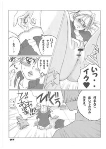 Rating: Explicit Score: 0 Tags: bar_censor bleach censored female hiyori_sarugaki japanese_text monochrome rule34 sarugaki_hiyori tagme text User: bunchy7s Rating: Explicit Score: 0 Tags: bar_censor bleach censored female hiyori_sarugaki japanese_text monochrome rule34 sarugaki_hiyori tagme text User: bunchy7s