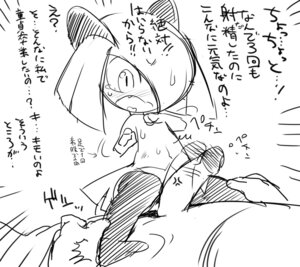 Rating: Explicit Score: 0 Tags: bed blush bodily_fluids clothing digital_drawing_(artwork) digital_media_(artwork) duo e621 female furniture generation_3_pokemon genitals human humanoid interspecies kirlia legwear male mammal mizo_ne monochrome nintendo not_furry on_top open_mouth penis pokemon pokemon_(species) pokephilia solo_focus stockings straddling sweat text translated vein User: bunchy7s Rating: Explicit Score: 0 Tags: bed blush bodily_fluids clothing digital_drawing_(artwork) digital_media_(artwork) duo e621 female furniture generation_3_pokemon genitals human humanoid interspecies kirlia legwear male mammal mizo_ne monochrome nintendo not_furry on_top open_mouth penis pokemon pokemon_(species) pokephilia solo_focus stockings straddling sweat text translated vein User: bunchy7s
