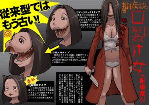 Rating: Questionable Score: 0 Tags: animal_humanoid asian_mythology bodily_fluids brown_hair clothing digital_media_(artwork) e621 east_asian_mythology female gaping_mouth glasgow_smile hair hair_over_eyes headshot_portrait humanoid japanese_mythology japanese_text knife kuchisake-onna long_coat monster monster_girl_(genre) monstrous_humanoid mythology nightmare_fuel open_mouth pattern_background petaroh portrait saliva simple_background solo striped_background teeth text three-quarter_portrait translation_request underwear yokai User: bunchy7s