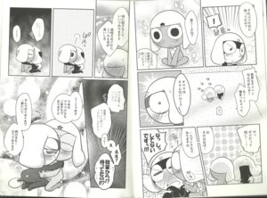 Rating: Safe Score: 0 Tags: amphibian anthro black_and_white blush comic dialogue e621 hug japanese_text keronian keroro male male/male monochrome multiple_scenes partially_translated sgt._frog tamama text translation_request unknown_artist User: bunchy7s Rating: Safe Score: 0 Tags: amphibian anthro black_and_white blush comic dialogue e621 hug japanese_text keronian keroro male male/male monochrome multiple_scenes partially_translated sgt._frog tamama text translation_request unknown_artist User: bunchy7s